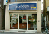 内照式看板　ウエスト